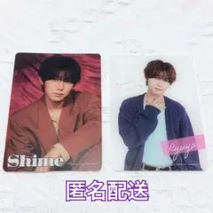 Travis Japan 's travelers 七五三掛龍也 トレカ