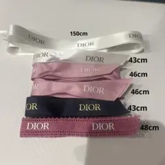 限定 Diorリボン 長さ記載あり！