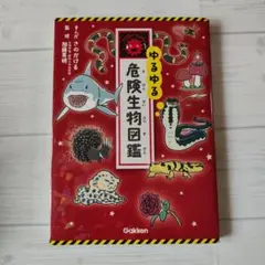 さおちゃん様 リクエスト 2点 まとめ商品