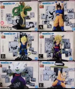 一番くじドラゴンボール40th～其之二～　フィギュアフルコンプリート　6点セット
