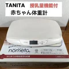 【動作確認済・簡易除菌済み】タニタ ベビースケール nometa BB-105