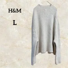 H&M リブ編み ニットセーター アイボリー シンプル 冬 【L】