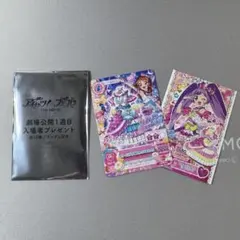 アイカツ×プリパラ 映画 入場者特典 真中らぁら 大空あかり