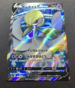 ヒスイドレディアV SR S10D タイムゲイザー 069/067 - メルカリ