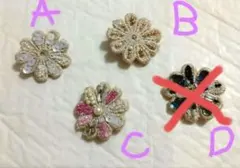 花型ビーズブローチ　1つ