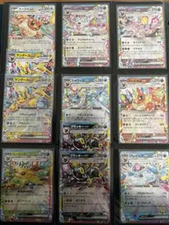 ポケモンカード イーブイEX テラスタル　進化セット　まとめ売り