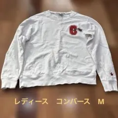 コンバース　レディース　刺繍 スウェット トレーナー　Mサイズ