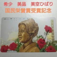 Item thumbnail for item 98fa553e-b073-421f-8f06-f435122c10e3