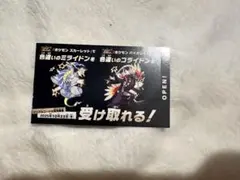 ポケモン ミライドン コライドン