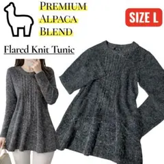 美品 チュニック アルパカ ケーブル編み フレアニット L 冬 春 グレー