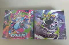 インフェルノX アビスアイ シュリンク付きボックス 2BOX - メルカリ