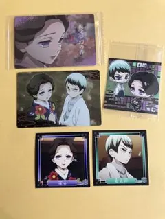 珠世　愈史郎　カード　ステッカー　まとめ売り　シール烈伝　ウエハース　鬼滅の刃