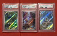 PSA10 連番　フシギダネ　ヒトカゲ　ゼニガメ　AR 151 御三家