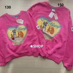 リトシー ディズニー わんわん物語 姉妹 お揃い トレーナー 150 130