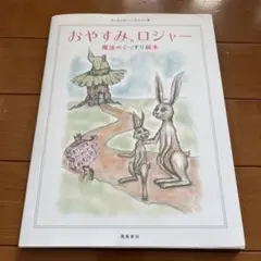 Item thumbnail for item a074ed92-b97c-43a2-a6fa-f1d81cc5deaa