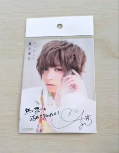 蒼井翔太　直筆サイン入りチェキ 2025年最新】蒼井翔太 サインの人気アイテム - メルカリ