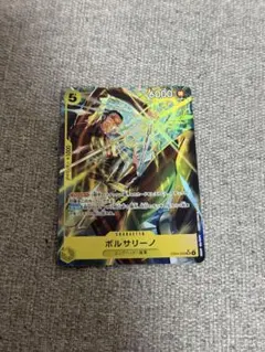 2026年最新】ボルサリーノ sr 4枚の人気アイテム - メルカリ