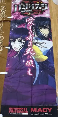 2026年最新】バジリスク ポスターの人気アイテム - メルカリ