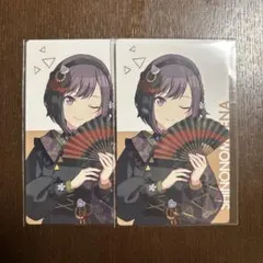 プロセカ　エピカ　絵名　特典