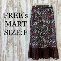 フリーズマート❤️ロングスカート　花柄　裾レース　ガーリー　茶　ブラウン　F