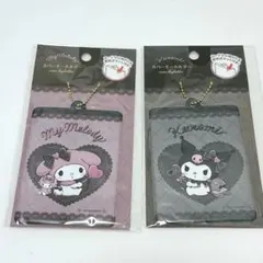 サンリオ カバーキーホルダー マイメロディ＆クロミ 2点セット