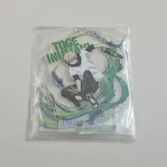 呪術廻戦 セガラッキーくじ アクリルスタンド 狗巻棘