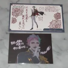 にじさんじ シンフォニア ジョー・力一 ブロマイド にじフェス 特典