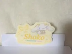 LOVE(イコラブ) 瀧脇笙古 ファミマ限定 シナモン - メルカリ