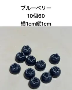 (22)デコレーションパーツ