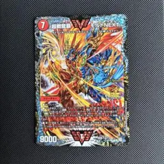超戦龍覇 モルトnext モルネク cs プロモ 優勝プロモ - メルカリ