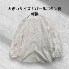 リナリ・:*mahalo.:*☆様 リクエスト 3点 まとめ商品