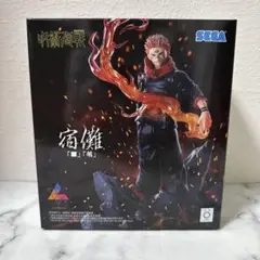 呪術廻戦 FIGURIZMA 宿儺のサムネイル