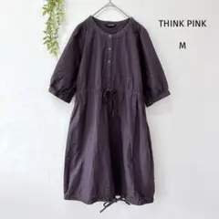 THINK PINK コットンリネン 五分袖 ワンピース M ドローコード 麻混