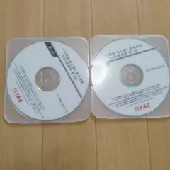 TAC 公務員試験　講義DVD 売れ筋新商品 TAC ① DVD 公務員試験 講座 公務員 語学・辞書