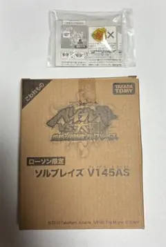 2026年最新】メタルファイトベイブレード未開封の人気アイテム - メルカリ