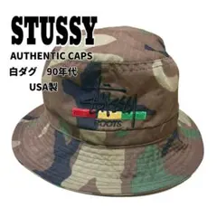古着 STUSSY ステューシー バケットハット 迷彩 白タグ 90年代USA製