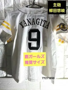 2026年最新】ソフトバンクホークス ユニフォーム 柳田の人気アイテム