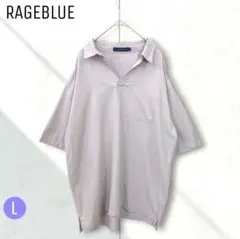 RAGEBLUE リネン混スキッパー ポロシャツ Lサイズ ベージュのサムネイル