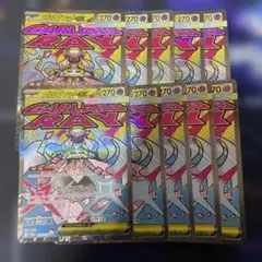メガディアンシーex MA MEGA ハイクラスパック MEGAドリームex …