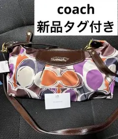 <新品未使用>タグ付き　coach 2way ショルダーバック コーチ