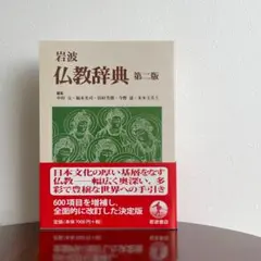 2026年最新】事典 東南アジアの人気アイテム - メルカリ