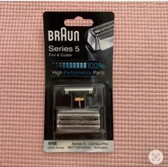 専用！Braun ブウランシリーズ7 カセット 70S Braun ブウランシリーズ 7 替え刃 70S - メルカリ