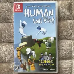 ヒューマン フォール フラット