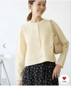 ロペピクニック ミラノリブ金ボタンニットカーディガン