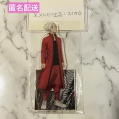 【イザナ様】専用品 2025年最新】黒川イザナの人気アイテム - メルカリ