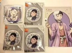 ドクターストーン　TOHO場面写缶バッチ　ファミマ缶バッチ　ロフト　ゲン