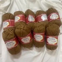 ALPEN アクリル毛糸 9玉セット