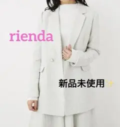 新品未使用✨rienda リエンダ ツイードテーラードジャケット ミント S