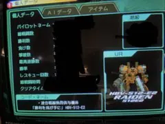 電脳戦機バーチャロン フォース ライセンスカード - メルカリ