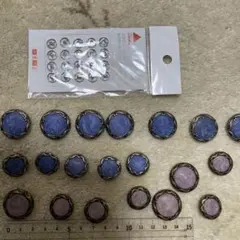 青紫の装飾ボタンセット 20個